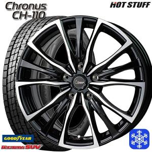 DUNLOP（ダンロップ） RAV4 ハリアー 225/60R18 104V XL SYNCHRO