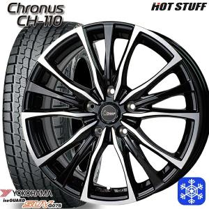 WINTER MAXX 235/55R19インチ ダンロップ ウィンターマックス WM03