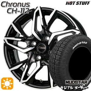 サマータイヤ ホイール4本セット 165/65R14インチ 4H100 ホットスタッフ クロノス CH112 マッドスター ラジアルA/T ホワイトレター