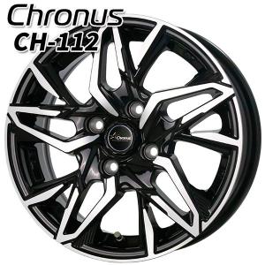 サマータイヤ ホイール4本セット 175/70R14インチ 4H100 ホットスタッフ クロノス CH-112 ダンロップ ルマン5+｜mauto