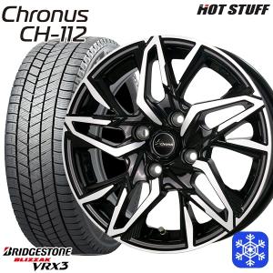 165/55R15インチ ブリヂストン ブリザック VRX3 4H100 スタッドレスタイヤホイール4本セット クロノス CH-112｜mauto