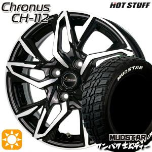 サマータイヤ ホイール4本セット 185/60R15インチ 4H100 ホットスタッフ クロノス CH112 マッドスター ワンパクM/T ホワイトレター