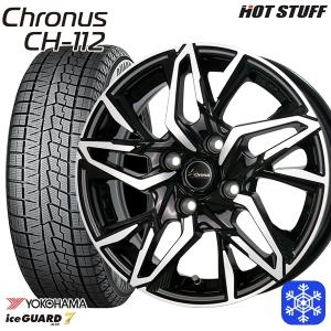 汎用 袋タイプ 黒ブラックナット20個セット □ホイールとセット