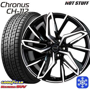 215/65R16インチ グッドイヤー アイスナビSUV 5H114.3 スタッドレスタイヤホイール4本セット クロノス CH-112｜mauto