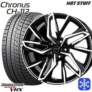 215/65R16インチ ブリヂストン ブリザック VRX 5H114.3 スタッドレスタイヤホイール4本セット クロノス CH-112｜mauto