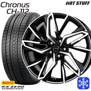 25〜26日+5倍 215/60R17インチ ピレリ アイスゼロアシンメトリコ 5H114.3 スタッドレスタイヤホイール4本セット クロノス CH-112｜mauto