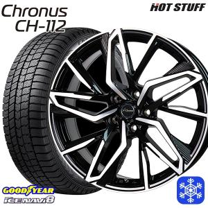 25〜26日+5倍 215/60R17インチ グッドイヤー アイスナビ8 ICE NAVI8 5H114.3 スタッドレスタイヤホイール4本セット クロノス CH-112｜mauto