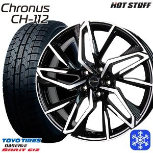 225/55R17インチ トーヨー ガリット ギズ TOYO GARIT GIZ 5H114.3 スタッドレスタイヤホイール4本セット クロノス CH-112｜mauto