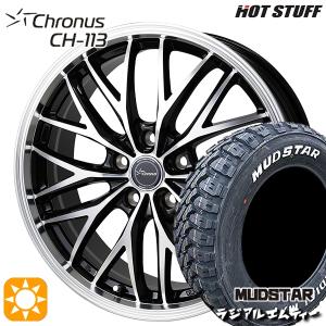サマータイヤ ホイール4本セット 205/60R16インチ 5H114.3 ホットスタッフ クロノス CH113 マッドスター ラジアルM/T ホワイトレター