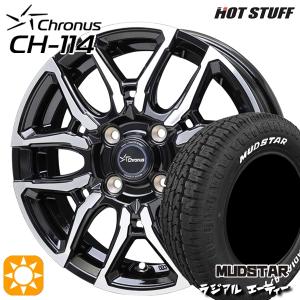 155/65R14 マッドスター ラジアルA/T ホワイトレター ホットスタッフ クロノス CH114 14インチ 4.5J 4H100