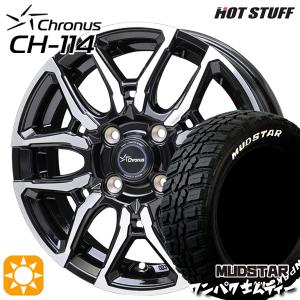 155/65R14 マッドスター ワンパクM/T ホワイトレター ホットスタッフ クロノス CH114 14インチ 4.5J 4H100