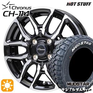 165/65R14 マッドスター ラジアルM/T ホワイトレター ホットスタッフ クロノス CH114 14インチ 4.5J 4H100