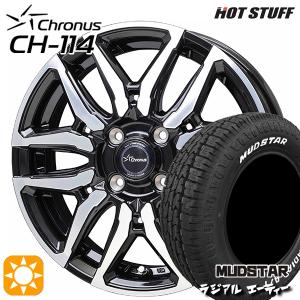 175/65R15 マッドスター ラジアルA/T ホワイトレター ホットスタッフ クロノス CH114 15インチ 5.5J 4H100