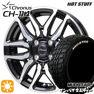 185/60R15 マッドスター ワンパクM/T ホワイトレター ホットスタッフ クロノス CH114 15インチ 5.5J 4H100