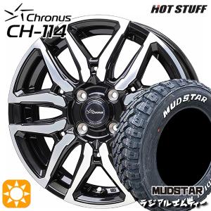 175/60R16 マッドスター ラジアルM/T ホワイトレター ホットスタッフ クロノス CH114 16インチ 6.0J 4H100