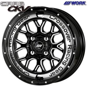 WORK WORK CRAG T-GRABIC ワーク クラッグ ティーグラビック 軽自動車