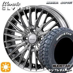 サマータイヤ ホイール4本セット 165/60R15インチ 4H100 MONZA ワーウィック クライヴァー SPT マッドスター ラジアルM/T ホワイトレター
