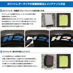 サマータイヤ ホイール4本セット 165/60...の詳細画像4