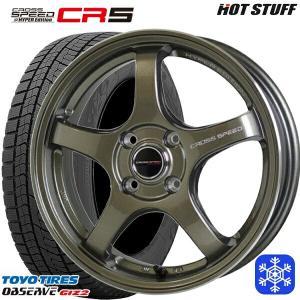 TOYO TIRES（トーヨータイヤ） 165/60R14インチ TOYO OBSERVE GIZ2