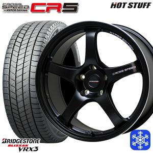 225/55R17インチ ブリヂストン ブリザック VRX3 5H114.3 スタッドレスタイヤホイール4本セット ホットスタッフ クロススピード CR5 GB｜mauto