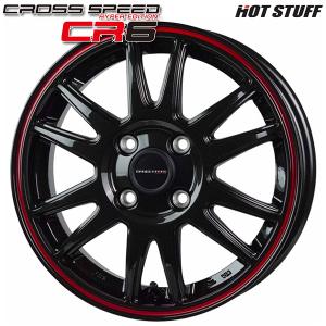 HOT STUFF（ホットスタッフ） クロススピード RS9 17インチ 7.0J 4H100