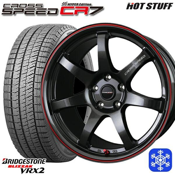 215/45R17インチ ブリヂストン ブリザック VRX2 5H114.3 スタッドレスタイヤホイ...