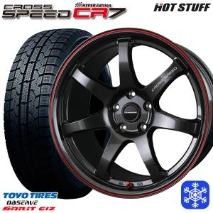 225/55R17インチ トーヨー ガリット ギズ TOYO GARIT GIZ 5H114.3 スタッドレスタイヤホイール4本セット ホットスタッフ クロススピード CR7｜mauto