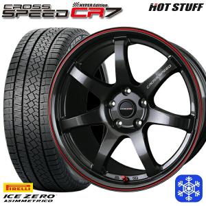 235/50R18インチ ピレリ アイスゼロアシンメトリコ 5H114.3 スタッドレスタイヤホイール4本セット ホットスタッフ クロススピード CR7｜mauto