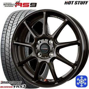 ブリザック 195/45R17インチ ブリヂストン VRX3 4H100 スタッドレス