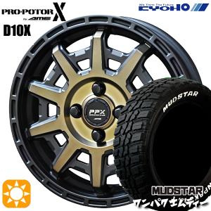 サマータイヤ ホイール4本セット 155/65R14インチ 4H100 共豊 PPX D10X BP/BR マッドスター ワンパクM/T ホワイトレター