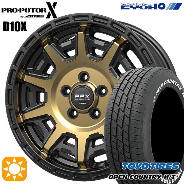 サマータイヤ ホイール4本セット 185/60R15インチ 5H100 共豊 PPX D10X BP...