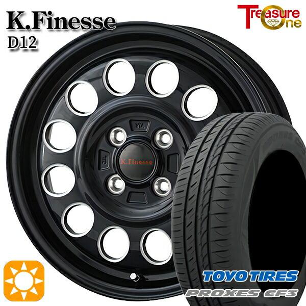 サマータイヤ ホイール4本セット 155/65R13インチ 4H100 トレジャーワン ケイフィネス...
