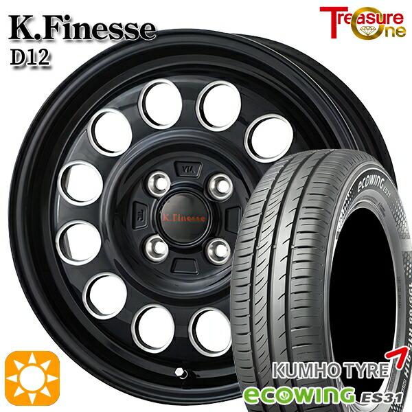 サマータイヤ ホイール4本セット 155/65R13インチ 4H100 トレジャーワン ケイフィネス...