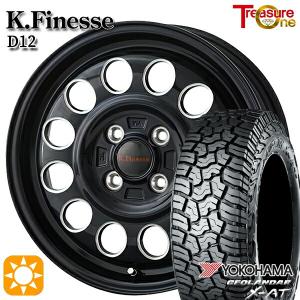 GEOLANDAR サマータイヤ ホイール4本セット 145R14C 14インチ 4H100