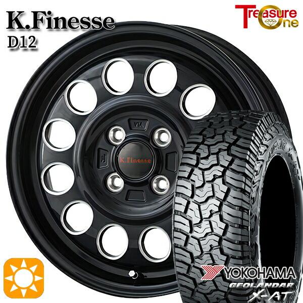 サマータイヤ ホイール4本セット 165/65R14 14インチ 4H100 トレジャーワン ケイフ...