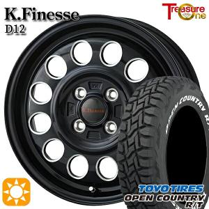 OPEN COUNTRY ホイールセット 165/80R14 97/95N 14インチ 4H100 MLJ