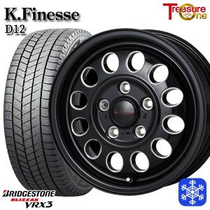 ブリザック フリード 185/65R15インチ ブリヂストン VRX2 5H114.3