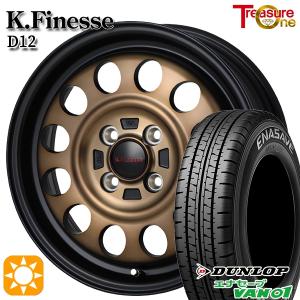 サマータイヤ ホイール4本セット 145R12インチ 6PR 4H100 トレジャーワン ケイフィネ...