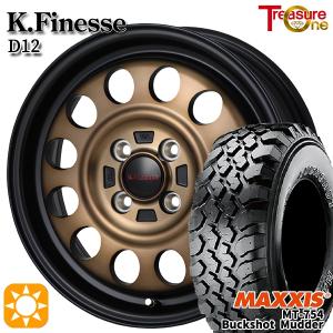 Maxxis タイヤ付き 完組ホイールセット MAXXIS（マキシス） プロボックス ホイールセット 195R14 8PR 14インチ