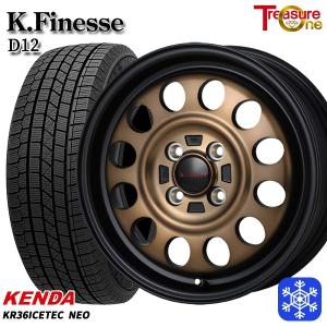 165/60R15 4本セットダンロップWINTER MAXX WM02ハスラー WINTER MAXX ハスラー 165/60R15インチ ダンロップ ウィンターマックス