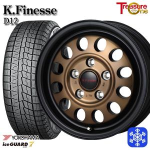 ルノーカングー2 純正ホイール、スタッドレスタイヤウインターマックス03 TOYO TIRES（トーヨータイヤ） カングー 195/65R15インチ TOYO