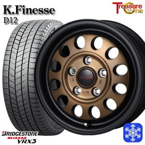 TOYO TIRES（トーヨータイヤ） カングー 195/65R15インチ TOYO