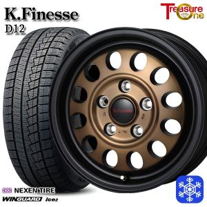 ブリザック フリード 185/65R15インチ ブリヂストン VRX2 5H114.3