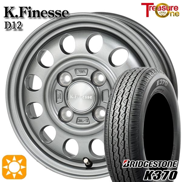 サマータイヤ ホイール4本セット 145/80R12インチ 80/78N 4H100 トレジャーワン...