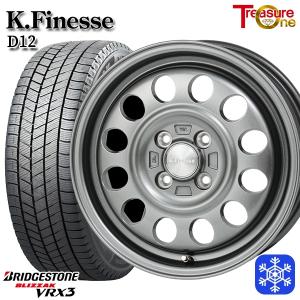 ブリザック 155/65R13インチ ブリヂストン VRX3 4H100 スタッドレス