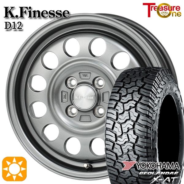 サマータイヤ ホイール4本セット 145R14C 14インチ 4H100 トレジャーワン ケイフィネ...