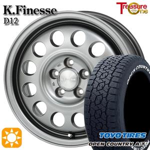 OPEN COUNTRY 10シエンタ サマータイヤ ホイール4本セット 185/65R15