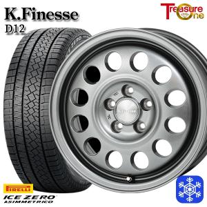 [引き取り限定]16インチスタッドレスタイヤ　シトロエンベルランゴ Ice X 【新品】輸入車用 シトロエン ベルランゴ スタッドレスタイヤ