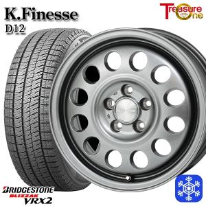 ブリザック フリード 185/65R15インチ ブリヂストン VRX2 5H114.3