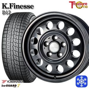 195/65R15インチ ヨコハマ アイスガード IG70 5H114.3 スタッドレスタイヤホイール4本セット トレジャーワン ケイフィネス D12 ガンメタ｜mauto